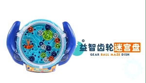 Trò Chơi Mê Cung Bánh Răng- Rèn Luyện Kiên Nhẫn Cho Bé