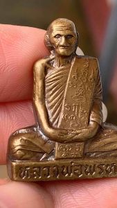 หลวงพ่อพรหม วัดช่องแค ส่งตามรูป รูปหล่อ พระเครื่อง พ่อพรหม