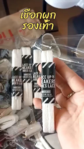 เชือกผูกรองเท้า ผ้าฝ้ายอย่างดี ทรงแบน สีขาว สีครีม สีดำ ( ROUND LACE 120CM/150CM) สินค้าพร้อมส่ง