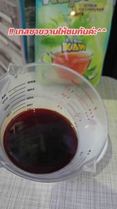 Serbuk Teh Campuran Cap Kapak Kaw 1kg - Tea Cap Kapak Teh Thailand