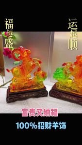 Two Ram Figurines on Wooden Bases with Colorful Glass Accents.