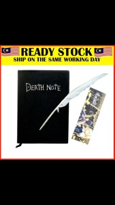 DEATH NOTE NOTEBOOK COSPLAY WITH QUILL