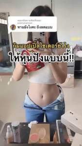 ตัวช่วยลดบวม รักษาหุ่น ผง apple cider ที่ไม่เหมือนเดิม ตัวนี้เป็นผง apple cider รสส้มยูสุช่วยลดความอยากอาหาร ลดบวมที่เกิดจากโซเดียม ช่วยย่อยอาหารและกระตุ้นระบบขับถ่าย ตัวนี้พิเศษตรงที่น้องไม่กร่อนฟันและไม่กัดกระเพาะด้วย