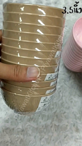 ชามแบ่ง 3.5นิ้ว เนื้อพลาสติกABS ยี่ห้อม้าทอง