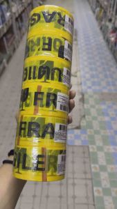 APPN(1กล่องมี12ม้วน มีคลิปรีวิว) เทปกาว เทปกาวระวังแตก“ สีเหลือง/ดำ“ เทปกาว เหนียวแน่น ติดทน ไม่หลุดง่าย • ใช้งานอเนกประสงค์ ปิดกล่อง แพ็กของ ส่งพัสดุ มั่นใจทุกชิ้น • เนื้อกาวคุณภาพ ติดแน่น ลอกไม่เป็นขุย •เห็นชัด •เทปกาวคุณภาพของแท้ (1156131211)