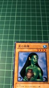 YUGIOH Japanese B2-38 BC-40 DL4-095 泉之妖精 Fairy of the Fountain (N) LIGHT PLAYED 95%