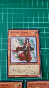 YUGIOH Japanese PHNI-JP019 肃声的祈祷者理 Novox the Silenforcer Disciple (SR) NEAR MINT 97%