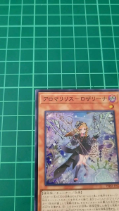 YUGIOH Japanese PHNI-JP022 芳香魔女沼澤白千層 Aromalylith Rosalina (SR) NEAR MINT 97%