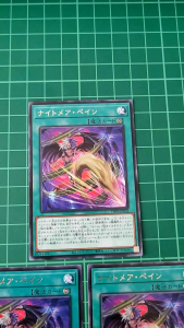 YUGIOH Japanese PHNI-JP054 噩梦之苦痛 Nightmare Pain (R) NEAR MINT 97%