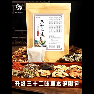 28味 l 32味中药包泡脚药包 20g×30包 祛湿驱寒 28 l 32 Types Herbal Foot Bath /Foot Soaking Beg 30packs 艾草艾叶 草本男女士足浴药包 泡脚粉