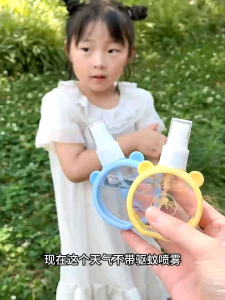 Plant Bear Essential Herbal Oil Mosquito Repellent Spray&Insects Repellent Spray Outdoor For Baby (50ml/Bottle)-驱蚊液防护喷雾