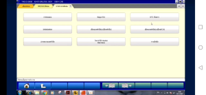 🌟 โปรแกรมสแกนรถ มิตซูบิชิ M.U.T3 2021 ใช้งานผ่าน tactrix openport 2.0 ลงเองแบบไม่จำกัดเครื่องถูกสูดแล้ว - สินค้าขายดี