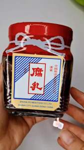 เต้าหู้ยี้แดง จูกังแดง น้ําหนัก300กรัม