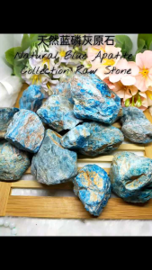 Natural Blue Apatite Collection Raw Stone/天然蓝磷灰原石矿