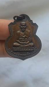 เหรียญหลวงปู่ทวด พิมพ์น้ำเต้า พระเหรียญ ส่งตรงปก