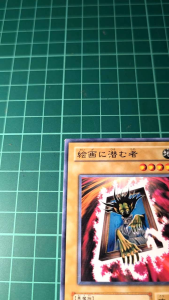 YUGIOH Japanese LN-01 DL3-088 繪畫中的潛藏者 The Portraits Secret (N) LIGHT PLAYED 95%