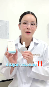 EVES ไฮยาอีฟส์ ไฮยารูลอน ผิวชู้ชื่น 20ml สำหรับผิวเป็นสิวแพ้ง่าย