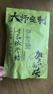【四川特产】青花椒香肠500g 整粒青花椒不含淀粉柴火烟熏腊肠