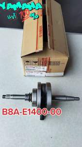 ชุดเพลาข้อเหวี่ยง แท้‼️ GRAND FILANO ( HYBRID ) ปี 2018-2024 B8A-E1400-11 YAMAHA 1 ชุด ข้อเหวี่ยง  ก้านสูบ  เพลาข้อเหวี่ยง