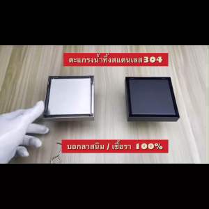 [[🇹🇭ส่งไวจากไทย//SUS304]]❌ไม่ขึ้นสนิม SAINAM ตะแกรงน้ำทิ้งรุ่นซ่อนตะแกรง ตะแกรงกันกลิ่น 10x10cm 12x12cm 15x15cm พร้อมกันกลิ่น ติดตั้งแบบวางกระเบื้องทับได้