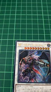 YUGIOH Japanese DP20-JP023 BF-全武裝之翼 Blackwing Full Armor Master (UR) NEAR MINT 97%
