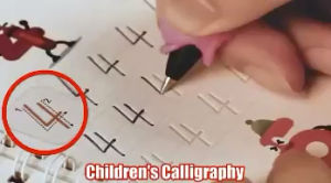 Magic Practice Handwriting Copybook Set OR Refills ONLY