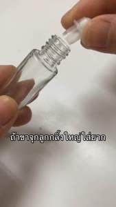 ขวดลูกกลิ้ง 5 ml (ขวดแก้ว) แพค 10 ชิ้น  20 ชิ้น  พร้อมจุกลูกกลิ้ง ฝาเงินฝาทอง(เงา)