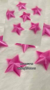 50 ชิ้นเหรียญโปรยทาน ดาวกระจาย (พร้อม 50 ชิ้น)