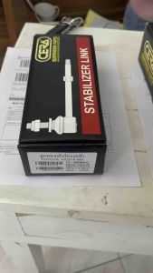 CL-3890R-L ลูกหมากกันโครงหน้า vigo prerunner ลูกหมากกันโครงหน้าวีโก้ ตัวสูง ปี 2003-2011 จำนวนต่อ 1 คู่ Brand Cera