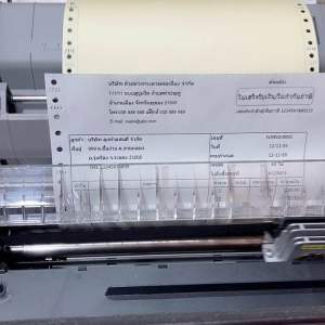 Epson LQ-2090 - สินค้ามือ 2, พิมพ์ใบเสร็จ/ใบกำกับภาษี, บิลส่งของ, สลิปเงินเดือน, พิมพ์ได้ 6 Copies