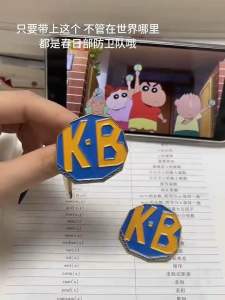 390 HYK SHOP🇲🇾 shinchan bag accessories brooch pin cute 蜡笔小新胸针包包装饰