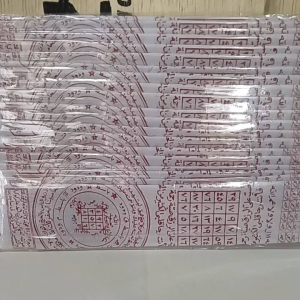 1 KODI SULAMPE KAEN CELUP HQ