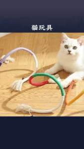 Cat String Toy Interactive Scratcher Cotton Rope Toy Bite-resistant Chewing Teething Pet Teaser Wand String Durable