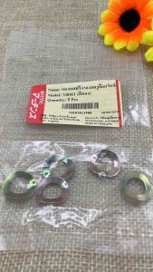 แหวน สปริงรองสกรูยึดคลัท NB411 (5ชิ้น) ยี่ห้อ Martens อย่างดีตรงรุ่น