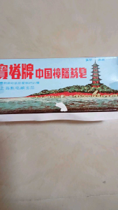 แพ็ค 6 ก้อน สบู่ขิง 50 กรัม พร้อมส่ง ผ้าปากทำตามสภาพ | ขนาด: 50 กรัม | สปอลซิลิโลฟ์: สบู่ขิง | สินค้าล็อตใหม่