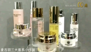 𝙈𝙖𝙜𝙚𝙡𝙞𝙣𝙚 𝙎𝙠𝙞𝙣𝙘𝙖𝙧𝙚 𝙏𝙧𝙖𝙫𝙚𝙡 𝙆𝙞𝙩𝙨 麦吉丽旅行装小样品