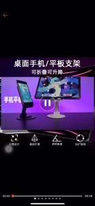 LRMS Holder HP Phone Stand Dudukan Ponsel Folding 360 Rotasi Dudukan Handphone di Meja Destop