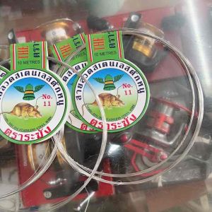 สายลวดสเลนเลสดักหนู No.11 เซ็ท 3 ชิ้น