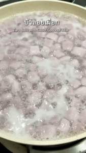 แป้งทำขนมบัวลอยสำเร็จรูป พร้อมกะทิ 150 กรัม พร้อมการผสมน้ำเปล่า ถูกนำไปใช้งานได้ทันที