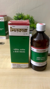 Ready stock Cinkara syrup original authentic 450ml