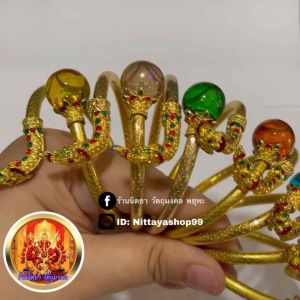 กำไลพญานาค ลูกแก้วพญานาค สีประจำวันเกิด ลงยาชุบทอง ปรับขนาดได้ เสริมการเงินการ โชคลาภความสำเร็จ