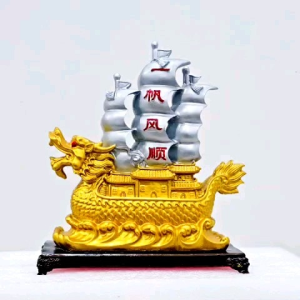 เรือสำเภามังกร แร่เหล็กน้ำพี้แท้ เรียกทรัพย์ เรียกโชค ค้าขายร่ำรวย วัตถุมงคลเสริมฮวงจุ้ย จากบ่อเหล็กน้ำพี้ อุตรดิตถ์