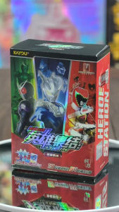 Kayou Heroes Station Version 01 Rubber Action Figure