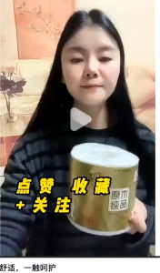 [Bulk Offer] 54 ROLLS Breeze清风 4-Ply (200g Per Roll)