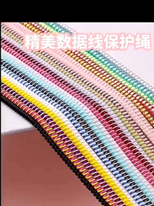 Pelilit Kabel Spiral Metalic & Pelindung Kabel Charger Metalic