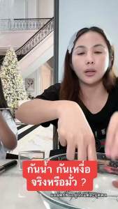 แป้งปนันชิตา Pananchita Finishing Flawless คุมมัน กันน้ำ กันเหงื่อ