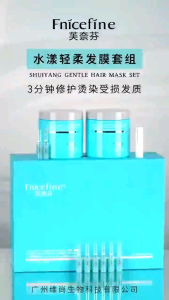 芙奈芬发膜发廊专用套装Fnicefine Hair saloon Hair treatment set/reparing Hair mask/Hair treatment发膜染烫受损修复发膜改善毛躁柔顺滋养护理护发素hair conditoner Repair damage dry colour perm hair treatment rambut