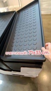 (เสริมออก) "เช่า 71x35 ซม.อีเกีย ถาดวางรองเท้า ถาดรองฝุ่นรองเท้า 71x35 ซม.อีเกีย Shoe mat indoor/outdoor grey