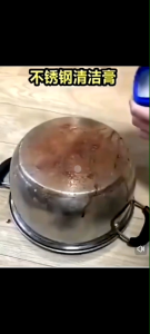 (my seller)（Steel Paste Dedicated Cleaning Stove Rust Remover Cleaning Stainless steel cleaning paste