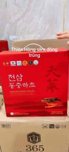[HCM] Nước Thiên Hồng Sâm Đông Trùng Hạ Thảo Ginseng King Korean Red Ginseng Cordyceps  - Hộp 60 gói x 50ml
